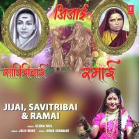 Jijai, Savitribai, Ramai Seema Patil Song Download Mp3