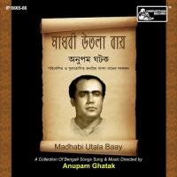 Chale Choli Pathe Sree Tulsidas Part 1 & 2 Hemanta Kumar Mukhopadhyay Song Download Mp3