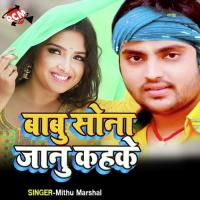 Kamriya Hila Hila Ke Raja Ji Juganu Parwaj Song Download Mp3