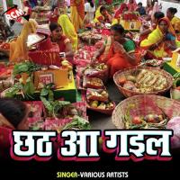 Hamhu Rowat Sarniya Tohar Bajrangi Patel Song Download Mp3