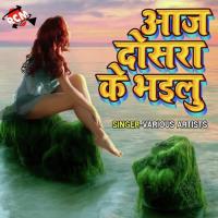 Tu Jataru Ta Ja A Jaan Luckey Babu Song Download Mp3