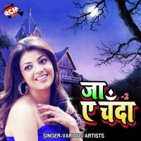 Ja Ye Jaan Tu Ek Din Yad Kariha Kanhaiya Bihari Song Download Mp3