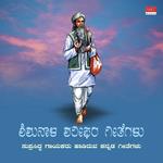 Nanaarigalladavale Pushpa Jagadish Song Download Mp3