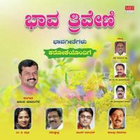 Mungarina Minchinalli M.D. Pallavi Song Download Mp3