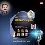 Hrudayave Devalayavilli Ajay Warrier Song Download Mp3