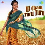 Gomu Sangtina Mazya (From "Ha Khel Sawalyancha") Hemant Kumar,Asha Bhosle Song Download Mp3