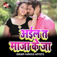 Aila Ta Maja Mar Ke Ja Dharmendra Dhadkan Song Download Mp3