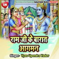 Bada Re Dil Wali Bhaiya Jee Ke Sali Vyas Upendra Yadav Song Download Mp3