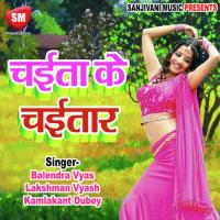 Piyawa Chalawe Diseal Gadiya Vishal Bhatt Song Download Mp3