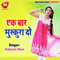 Inkar Se Dil Ko Loot Liya Niranjan Nirala Song Download Mp3