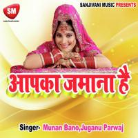 Pahile To Aas Paas Me Pahira Baithaiya Juganu Parwaj Song Download Mp3