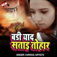 Mile Khatir Hamse Juganu Parwaj Song Download Mp3