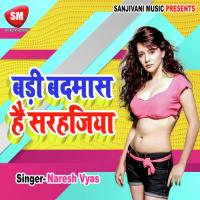 Chait Me Jogar Ho Hamro Chahi Naresh Vyas Song Download Mp3