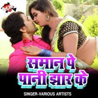 Saman Par Pani Jhar Ke Jo Sandeep Raja Song Download Mp3