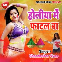 A Driver Marda Kahe Ban Gaila Tu Bedarda Chandesbar Vyas Song Download Mp3