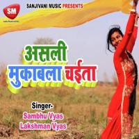 Taal Thoke Asali Hijrwa A Rama Bijesh Bedardi Song Download Mp3