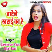 Kahe Batiya Bolela Tu Bekar Babua Arunraja Kamaraj Song Download Mp3