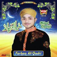 Mara Aaqa Ayo Jhoomo (Array) Farhan Ali Qadri Song Download Mp3