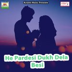 Daradiya Har Lihe Bhola Dharmendra Premi Song Download Mp3