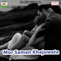 Rang Lagwai La Na Mantosh Premi Song Download Mp3