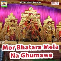 Bhaag Re Bhosdi Wala Durgesh Tiwari,Nisha Nashili Song Download Mp3