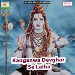 Bahina Ho Gadi Dhake Aawatani Sabita Chauhan,Manoj Bedardi Song Download Mp3