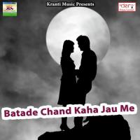 Tora Sasura Me Bechab Litti Chokha Manoj Bedardi Song Download Mp3