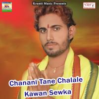 Ghat Guljaar Bhail Ba Durgesh Kesari Song Download Mp3