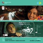 Jao Pakhi Shreya Ghoshal,Pranab Biswas Song Download Mp3