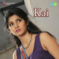 Kanne Kanne Aarariro K.J. Yesudas Song Download Mp3