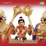 Sundaraanga Andhukora Ghantasala,P. Susheela Song Download Mp3