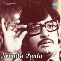 Ye Chota Unna Male S.P. Balasubrahmanyam Song Download Mp3