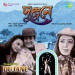 Hey Jore Chalo Kishore Kumar Song Download Mp3