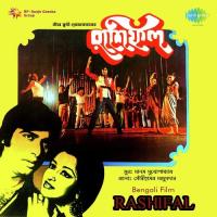 Mori Mori Kiba Aparup Manna Dey Song Download Mp3