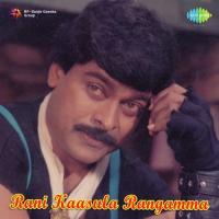 Andhangaa Vunnaavu P. Susheela,S.P. Balasubrahmanyam Song Download Mp3