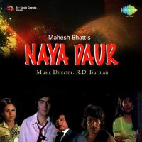 Mujhe Dosto Tum Gale Se Laga Lo Mohammed Rafi,Danny Denzongpa Song Download Mp3