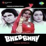 Dharti Pyar Karti Mahendra Kapoor,Anuradha Paudwal Song Download Mp3