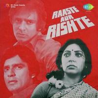 Aap Aaye To Tashrif Laye Asha Bhosle Song Download Mp3