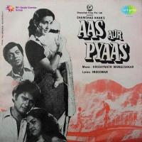 Tum To Ho Sabke Lata Mangeshkar Song Download Mp3