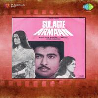 Ilzamon Ka Naam Zindagi Asha Bhosle Song Download Mp3