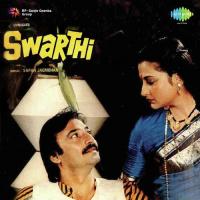 Sheeshe Ki Hoon Anuradha Paudwal Song Download Mp3