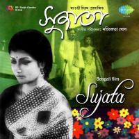 Megher Parey Megh Jame Aarti Mukherji Song Download Mp3