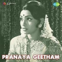 Be Trayi Sami Devuda S.P. Balasubrahmanyam,P. Susheela Song Download Mp3