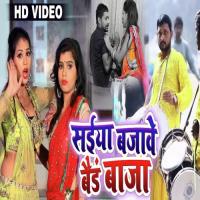 Saiya Bajave Band Baaja Sandeep Raja Song Download Mp3