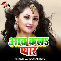 Eta Lagtiya Betar Bijesh Bedardi Song Download Mp3