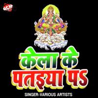 Darshan Dekha Di Dev Ugi Ho Shyam Tiger Song Download Mp3