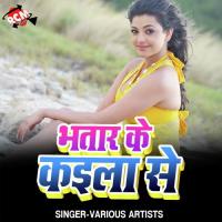 Baba Wala Lathi Dehab Dal Shahjad Sajan Song Download Mp3