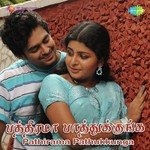 Kadhal Vanthal Kisan Fulore,Jagdish Patil,Santosh Chaudhari Dadus,Sakshi Chauhan,Bharti Madhvi Song Download Mp3