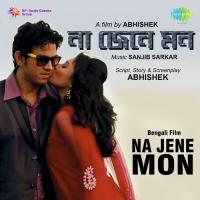 Haal Prasenjit Mallick,Sangrami Sengupta Song Download Mp3