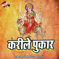 Mand Muskanwa Re Tohra Ramu Raj Song Download Mp3